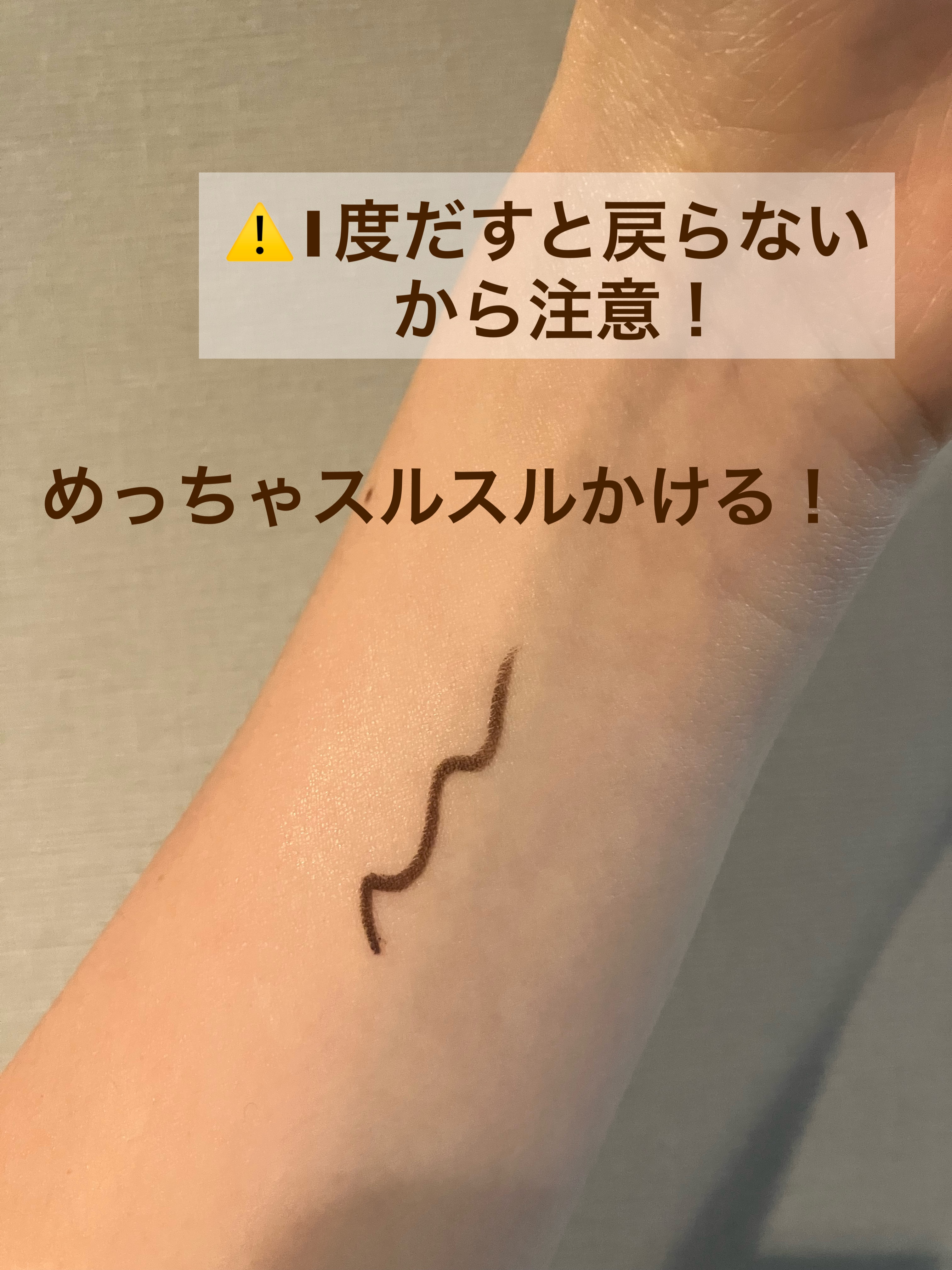 クリーミータッチライナー/キャンメイク/ジェルアイライナーを使ったクチコミ（3枚目）