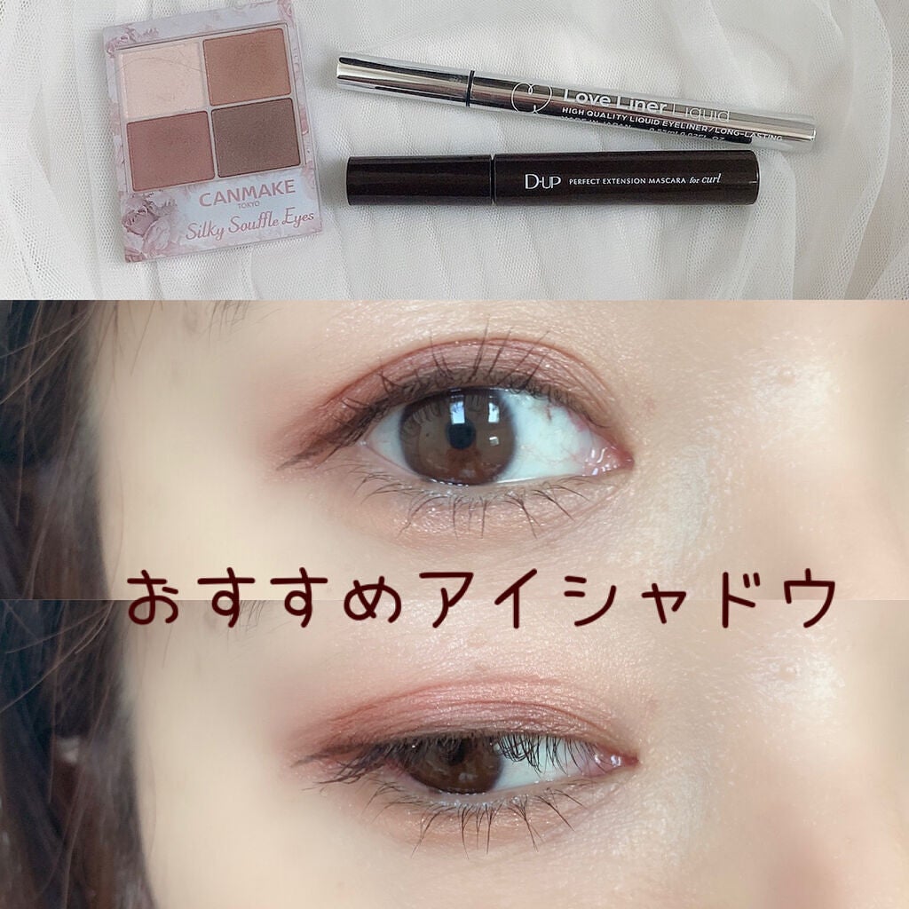 ラブ・ライナー リキッドアイライナーR3/ラブ・ライナー/リキッドアイライナーを使ったクチコミ(1枚目)