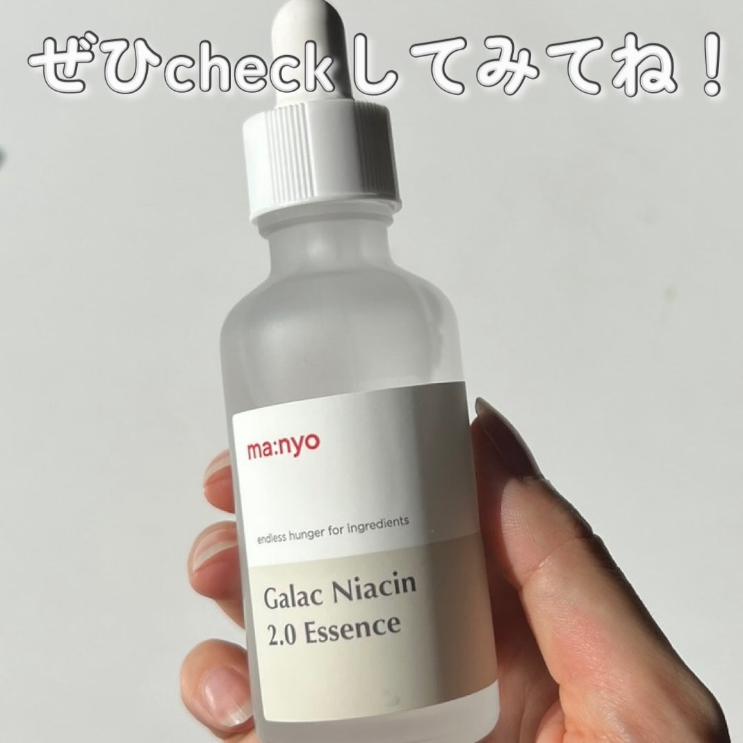 ガラクナイアシン2.0エッセンス/manyo/美容液を使ったクチコミ(5枚目)