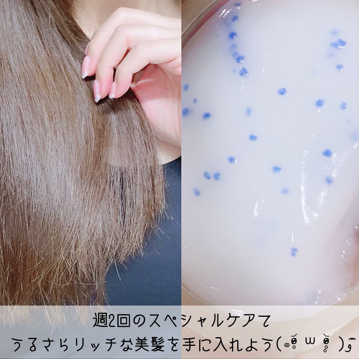 パンテーンマカロン ヘアマスク うるさらリッチ <洗い流すトリートメント>/パンテーン/ヘアマスク・ヘアパックを使ったクチコミ（3枚目）