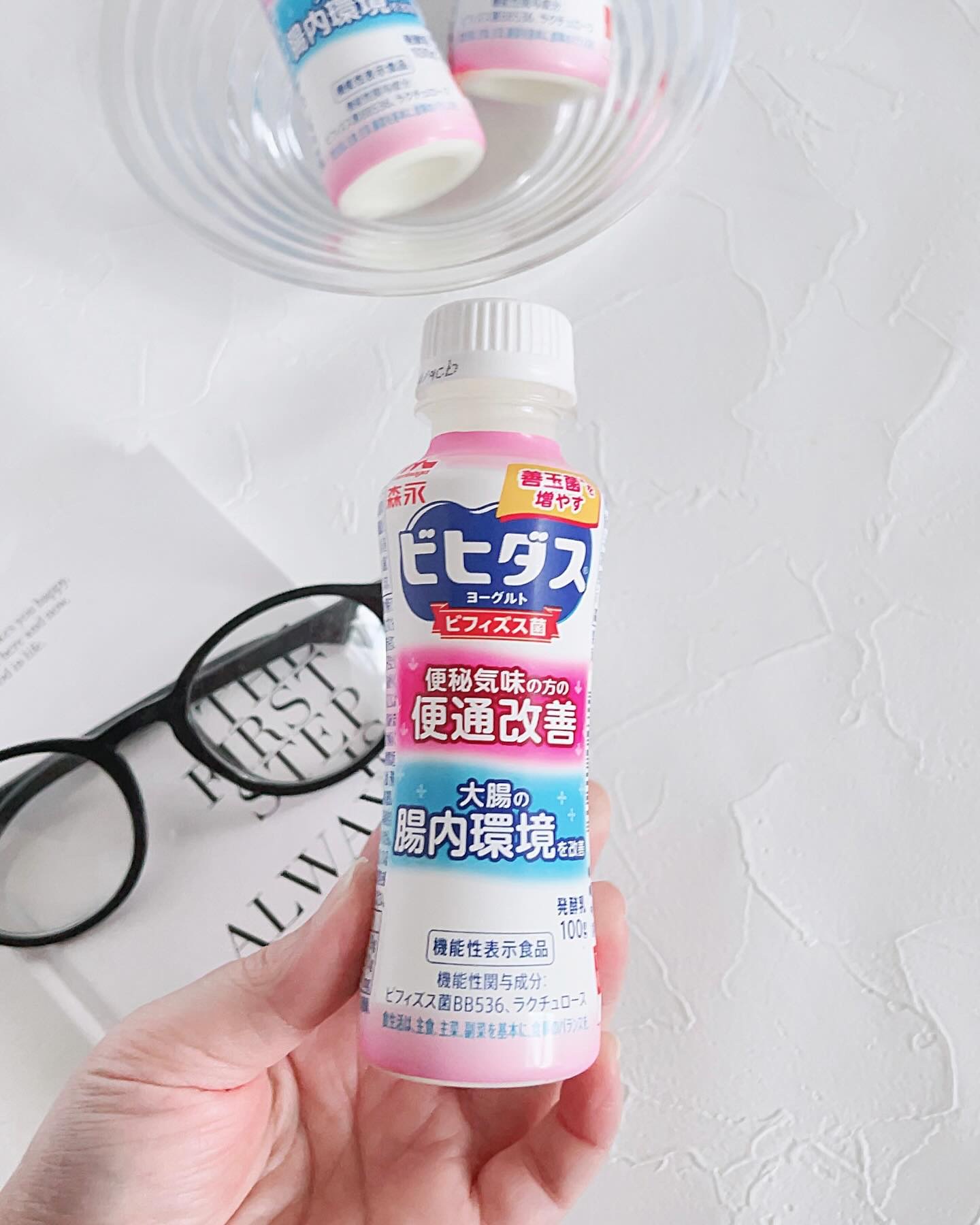 ビヒダスヨーグルト便通改善/ビヒダス/飲むヨーグルトを使ったクチコミ（2枚目）