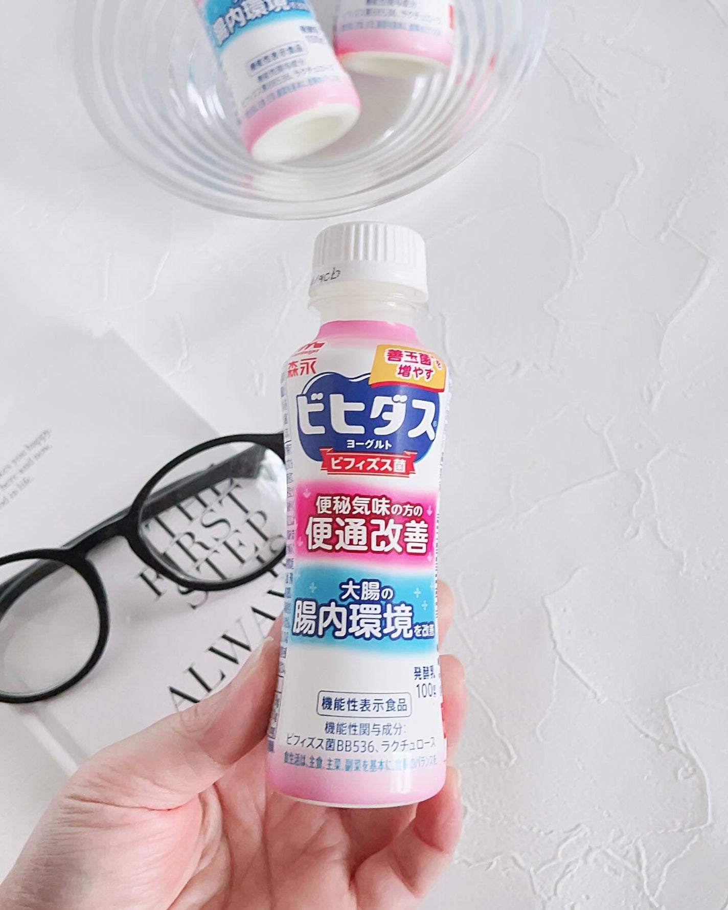 ビヒダスヨーグルト便通改善/ビヒダス/飲むヨーグルトを使ったクチコミ(2枚目)