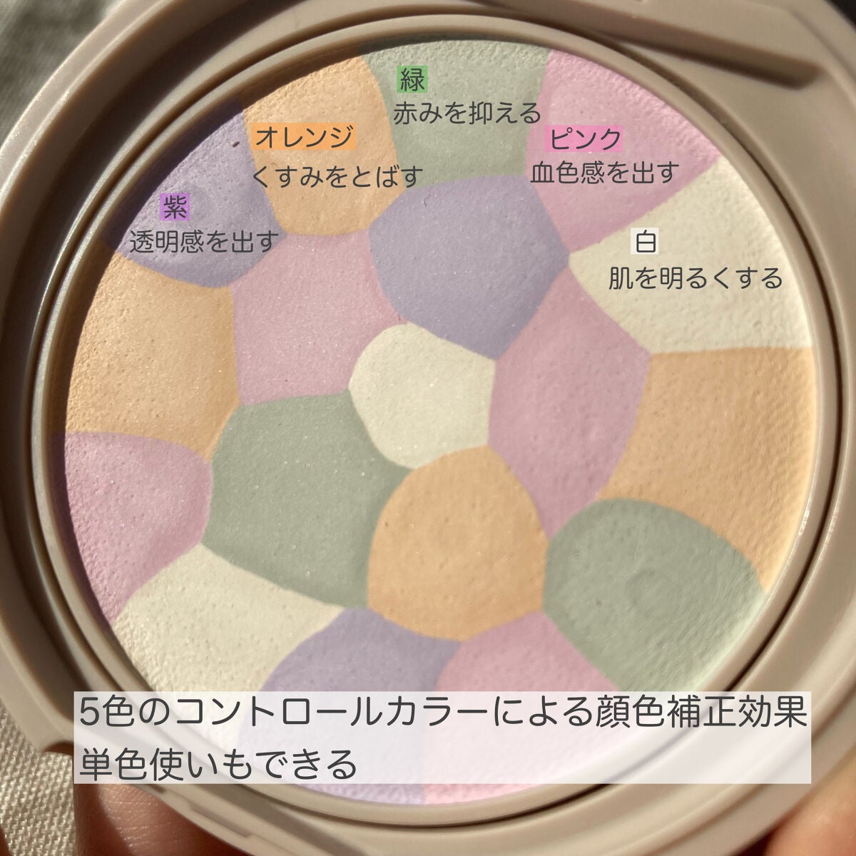 マシュマロフィニッシュパウダー ~Abloom~/キャンメイク/プレストパウダーを使ったクチコミ(3枚目)