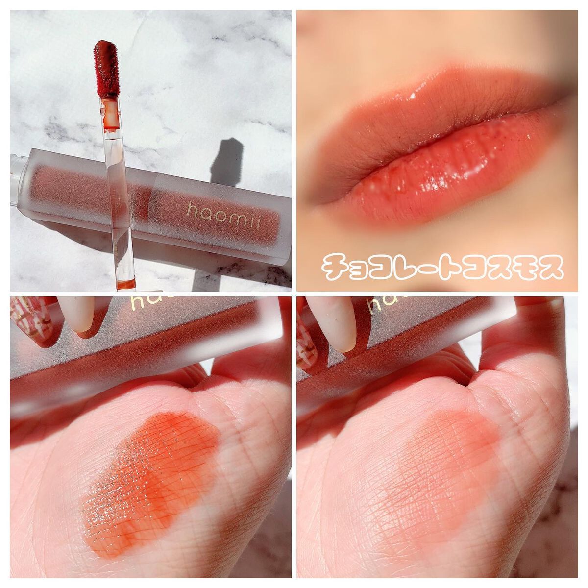 Melty flower lip tint/haomii/口紅を使ったクチコミ(6枚目)