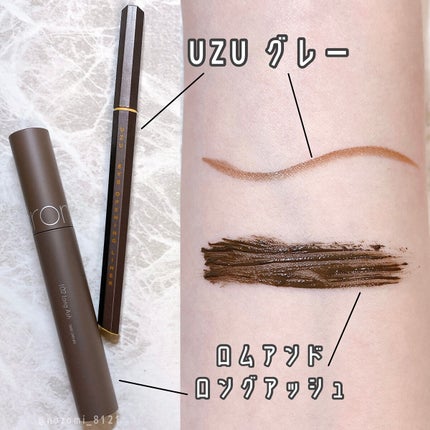 ニュアンス アイシャドウ w05 Koe〈声〉/OSAJI/単色アイシャドウを使ったクチコミ(3枚目)