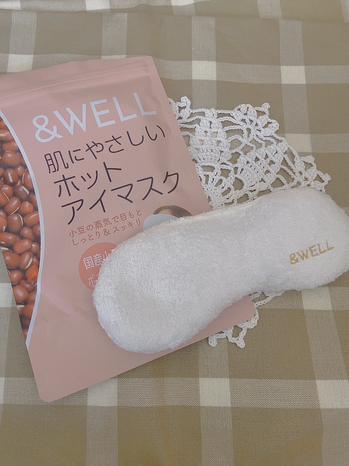 肌にやさしいホットアイマスク/&WELL/ホットアイマスクを使ったクチコミ（1枚目）