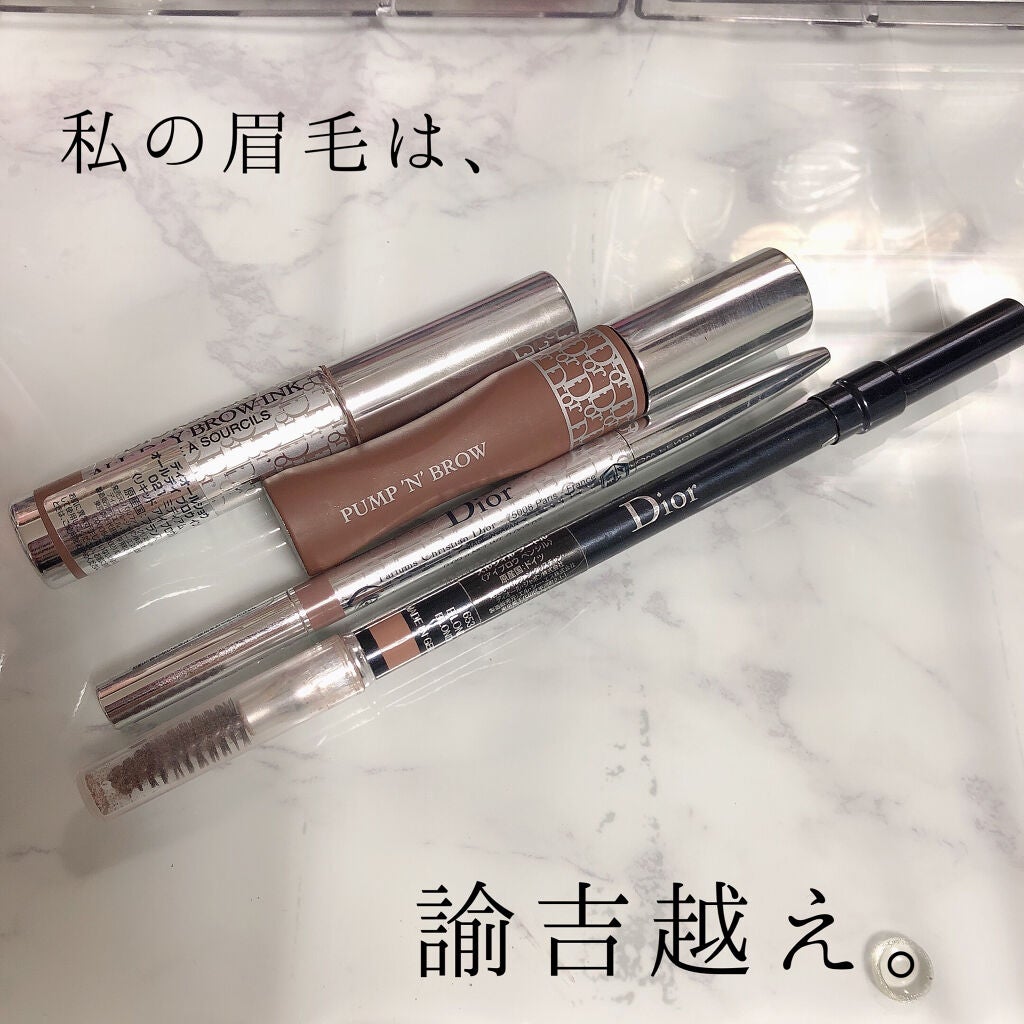 未使用品】ディオールショウ アイブロウペンシル 03 2本 アイライナーセット Diorのアイブロウ 【旧】ディオールショウ ブロウ スタイラー他