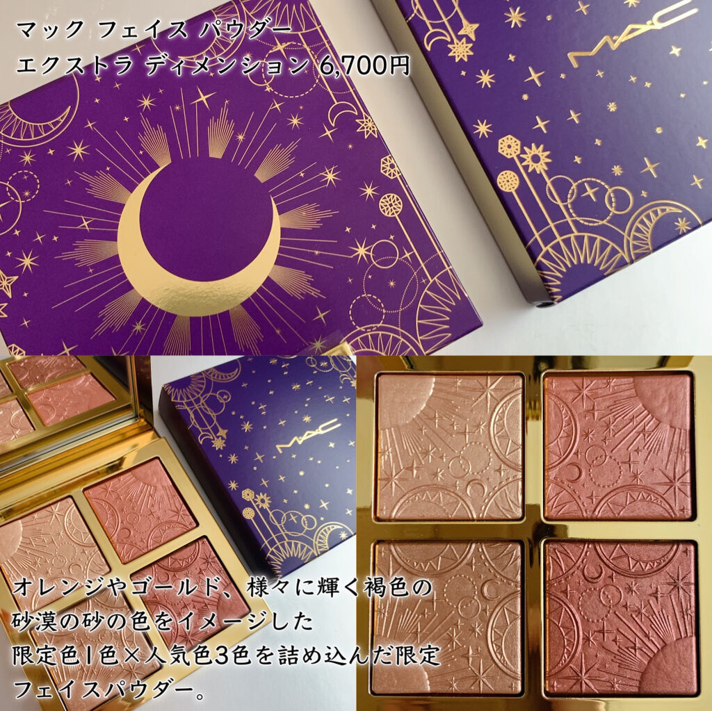 リップスティック M·A·C MAGNIFICENT MOON ヘイ ムーン /M・A・C/口紅を使ったクチコミ（2枚目）