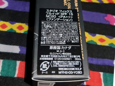 スタジオフィックス フルイッド SPF 15 NC20/M・A・C/リキッドファンデーションの画像