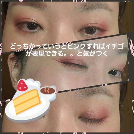 アイラブハート/DOLCE&GABBANA BEAUTY/アイシャドウパレットを使ったクチコミ(2枚目)
