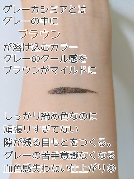 シルキーリキッドアイライナーWP/D-UP/リキッドアイライナーを使ったクチコミ(2枚目)