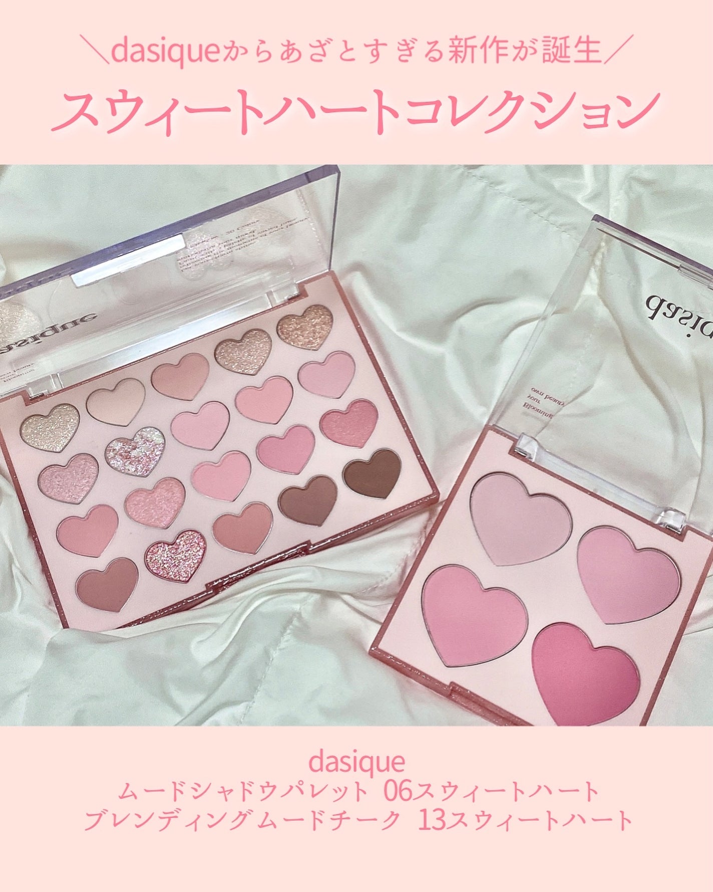 ブレンディングムードチーク/dasique/パウダーチークを使ったクチコミ(2枚目)