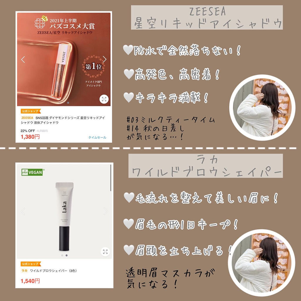 スキンモデリングアイズ/LUNASOL/アイシャドウパレットを使ったクチコミ（3枚目）