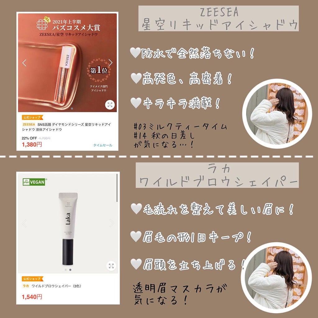 スキンモデリングアイズ/LUNASOL/アイシャドウパレットを使ったクチコミ(3枚目)