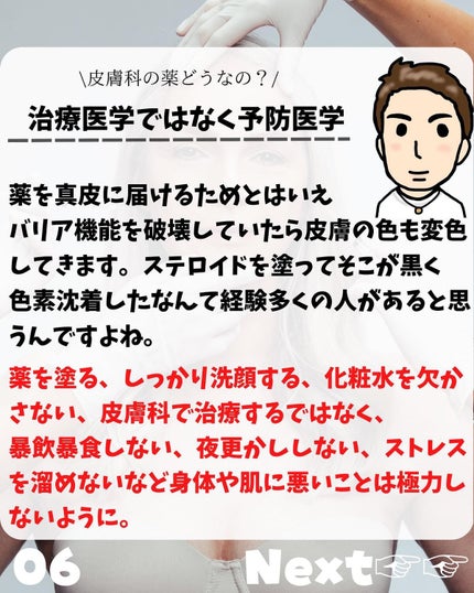 けんけん/健康美容で垢抜け🍀 on LIPS 「@kenkenuniversity_salon◀︎キレイになり..」(6枚目)