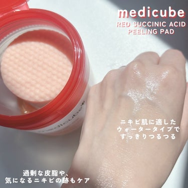 レッドアクネピーリングパッド/MEDICUBE/シートマスク・パックを使ったクチコミ（3枚目）