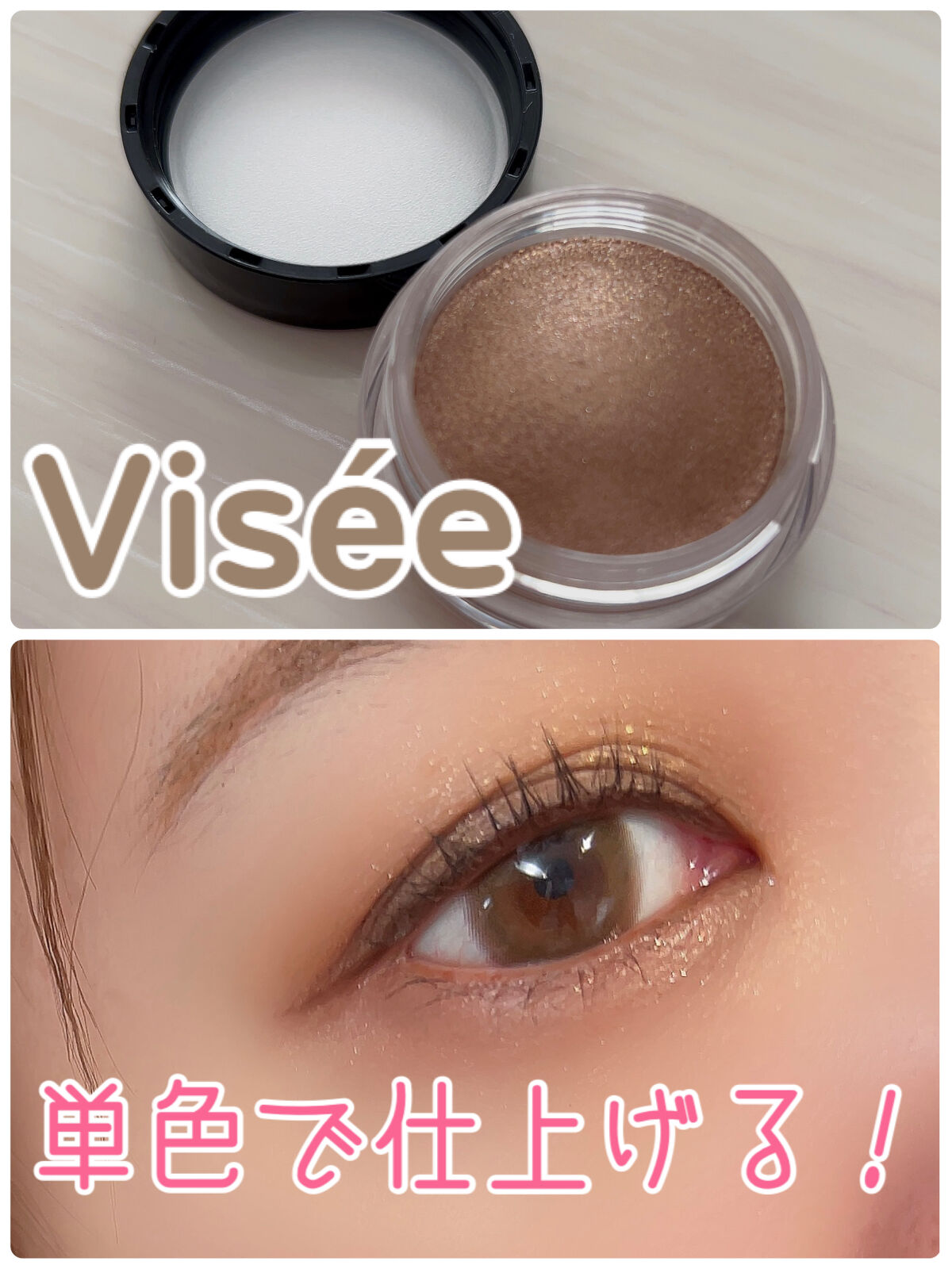 クリーミータッチライナー/キャンメイク/ジェルアイライナーを使ったクチコミ（1枚目）