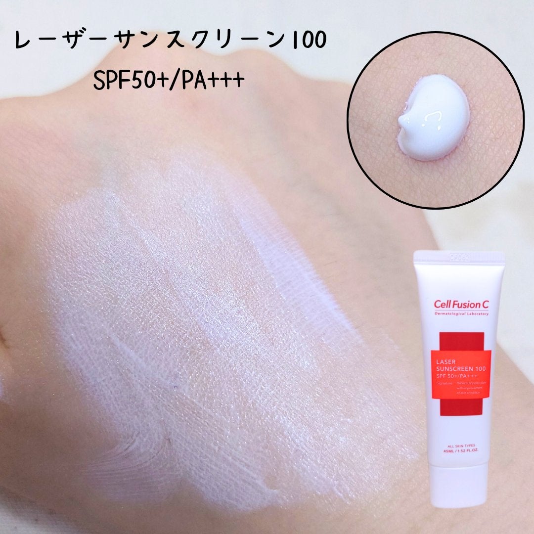 レーザーサンスクリーン 100/Cell Fusion C(セルフュージョンシー)/日焼け止めクリームを使ったクチコミ(2枚目)