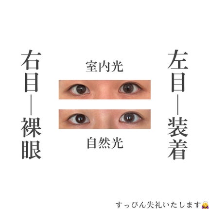 mimuco 1day/mimuco/ワンデー(1DAY)カラコンを使ったクチコミ(4枚目)