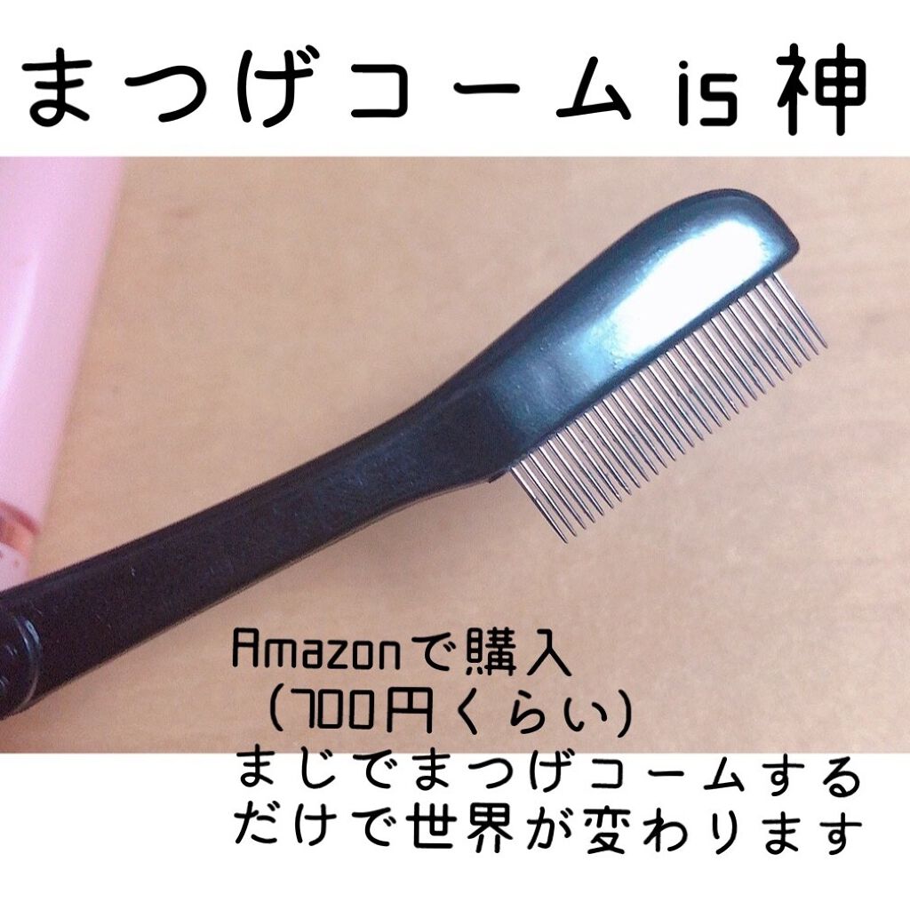 クリアコートマスカラ/キャンメイク/マスカラトップコートを使ったクチコミ（3枚目）