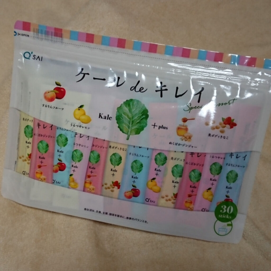 ケール de キレイ/キューサイ/青汁を使ったクチコミ（1枚目）