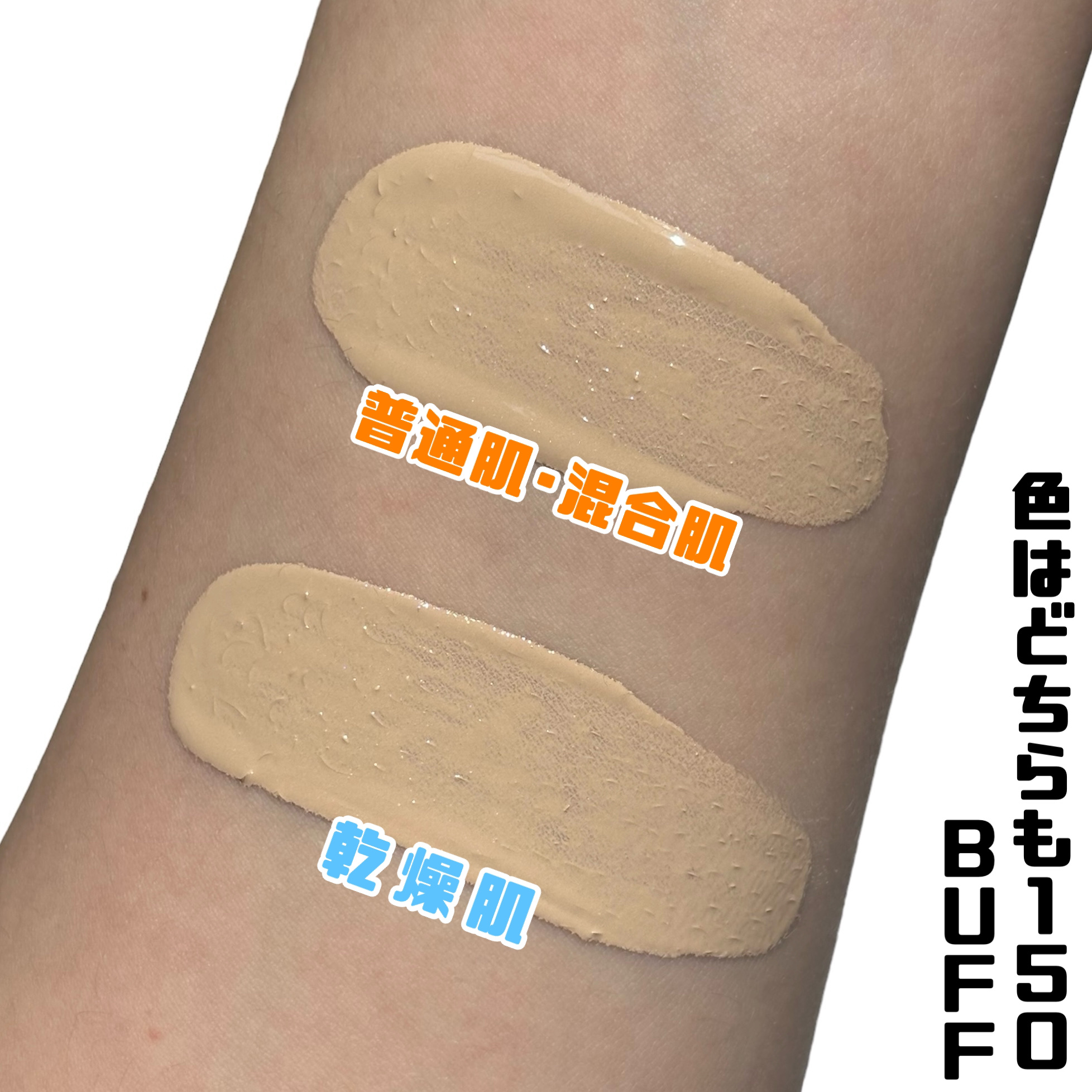 カラーステイ ロングウェア メイクアップ/REVLON/リキッドファンデーションを使ったクチコミ（2枚目）