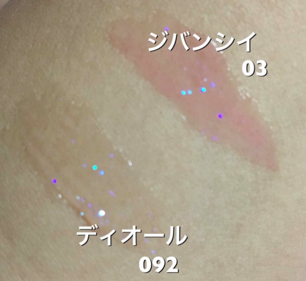 ディオール アディクト グロス/Dior/リップグロスを使ったクチコミ（2枚目）