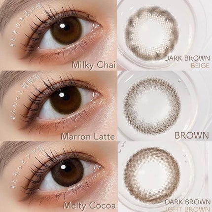 Chu's me BLUE LIGHT SAVE 1day/Chu's me/カラーコンタクトレンズを使ったクチコミ(5枚目)