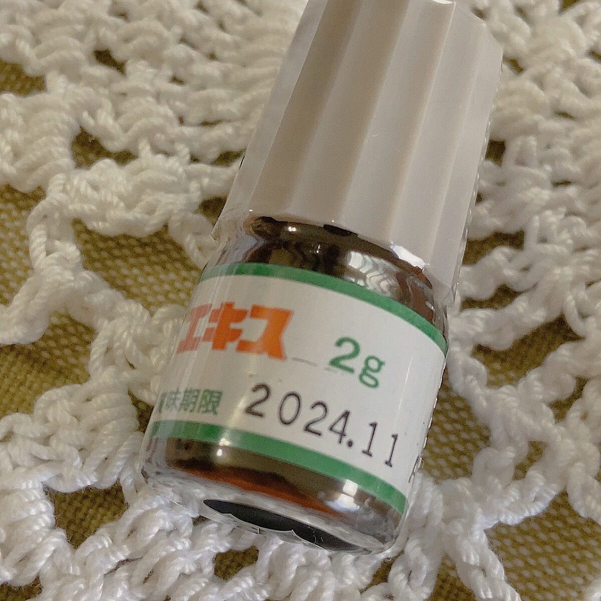 ホシ隈笹エキス/星製薬/健康サプリメントを使ったクチコミ（2枚目）