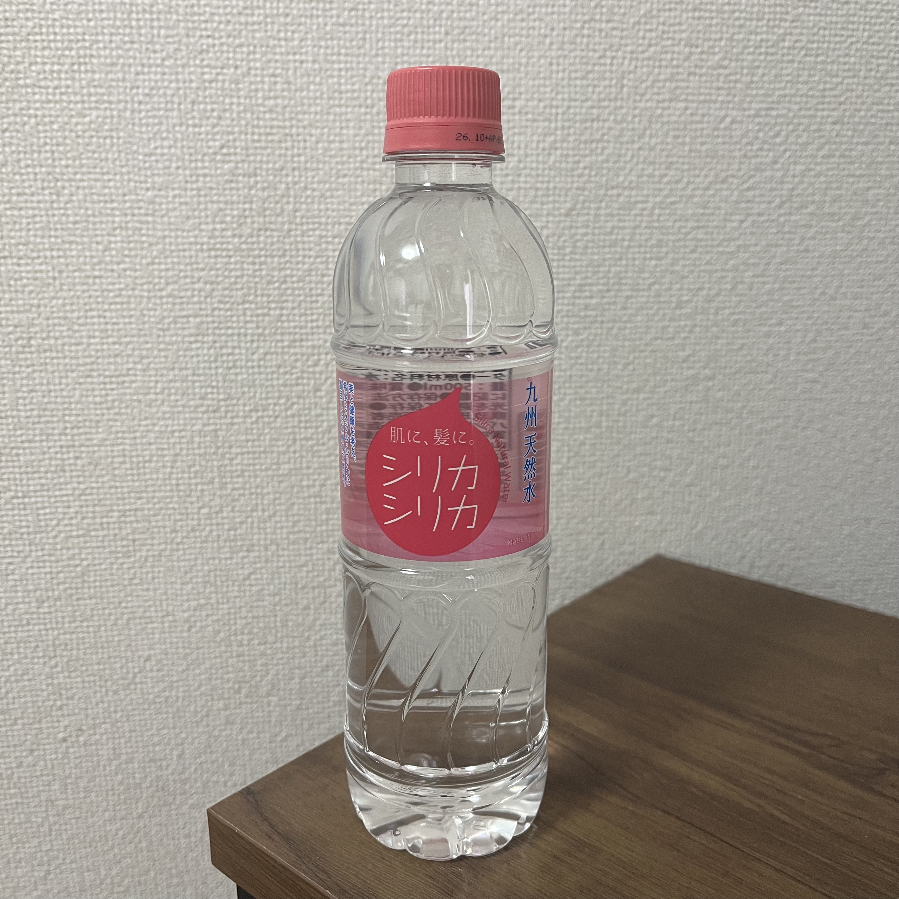 シリカシリカ/美いね!/ミネラルウォーターを使ったクチコミ（1枚目）