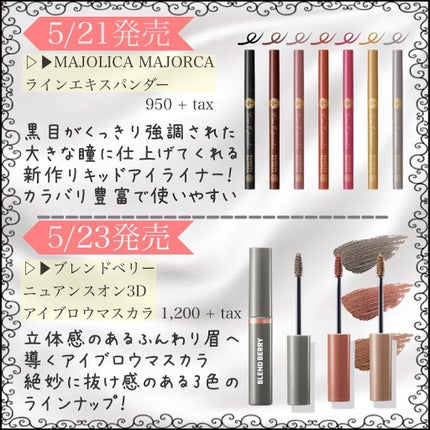 アイカラーレーション/LUNASOL/アイシャドウパレットを使ったクチコミ(5枚目)