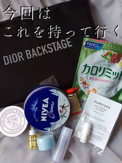 モイストバランス ジェル/ACSEINE/美容液を使ったクチコミ(1枚目)