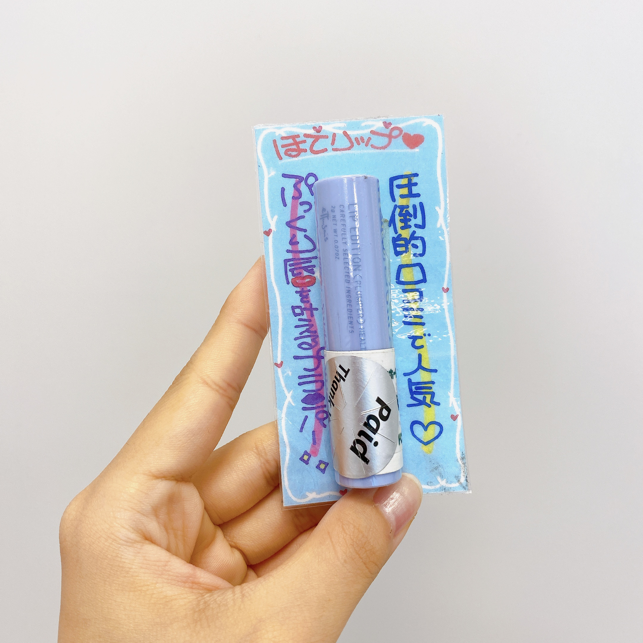 エテュセ リップエディション（プランパー）リッチスタイル/ヘルシースタイル ヘルシースタイル01 アイシーブルー/ettusais/リップケアを使ったクチコミ（2枚目）