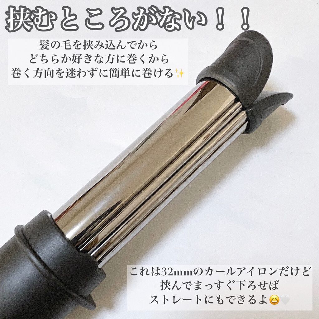 アドバンス イージー・カール32mm MHI-3255/mod's hair/カールアイロンを使ったクチコミ(2枚目)
