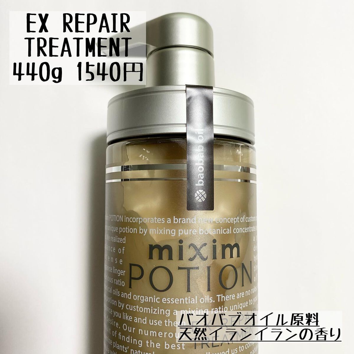 Joe on LIPS 「✼••┈┈••✼••┈┈••✼••┈┈••✼••┈┈••✼#m..」(2枚目)