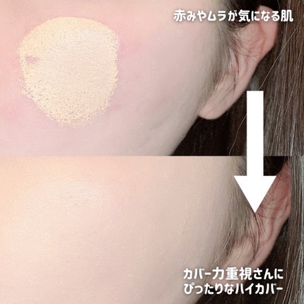 を使ったクチコミ(3枚目)