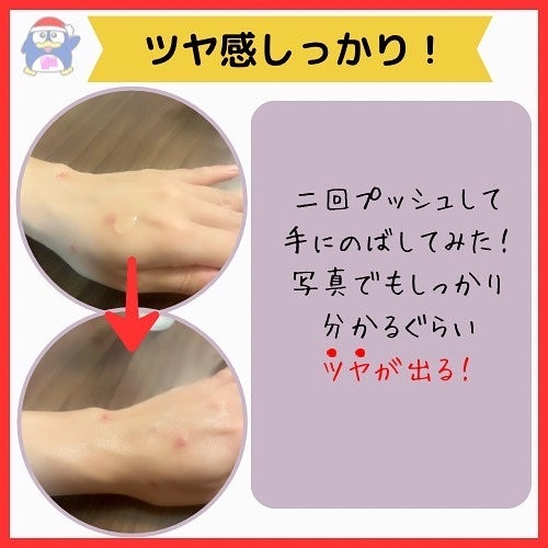 ジェネコス モイスト セラム 50mL/GENECOS/美容液を使ったクチコミ(8枚目)