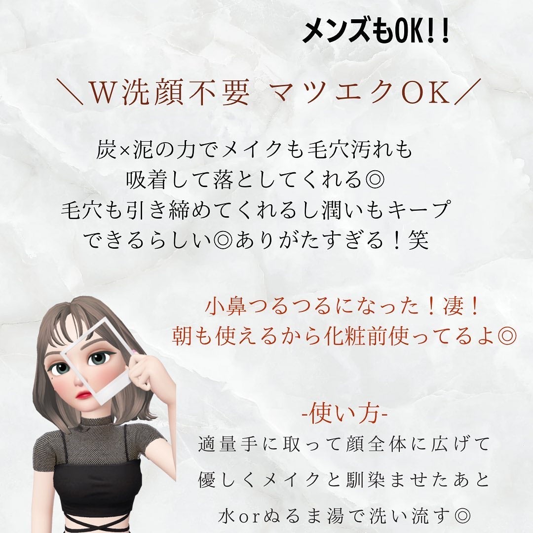 ブラックジェルクレンジング/.akaran/クレンジングジェルを使ったクチコミ(3枚目)