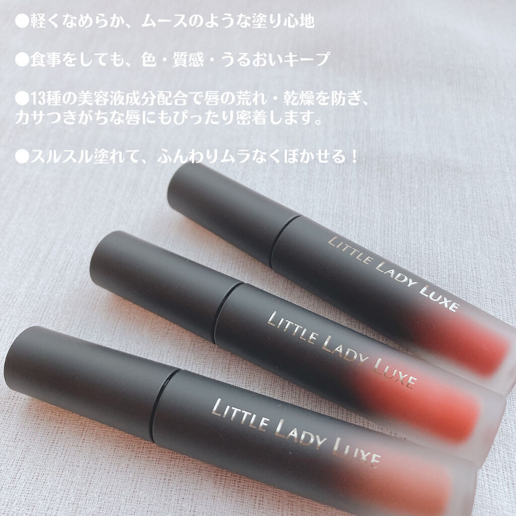  ムースティントリップ/リトルレディ リュクス/リップティントを使ったクチコミ（3枚目）