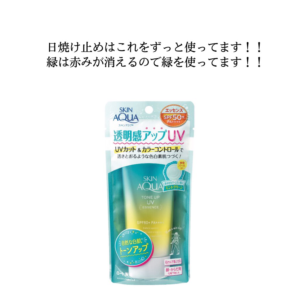 ハトムギ化粧水(ナチュリエ スキンコンディショナー R )/ナチュリエ/化粧水を使ったクチコミ(5枚目)