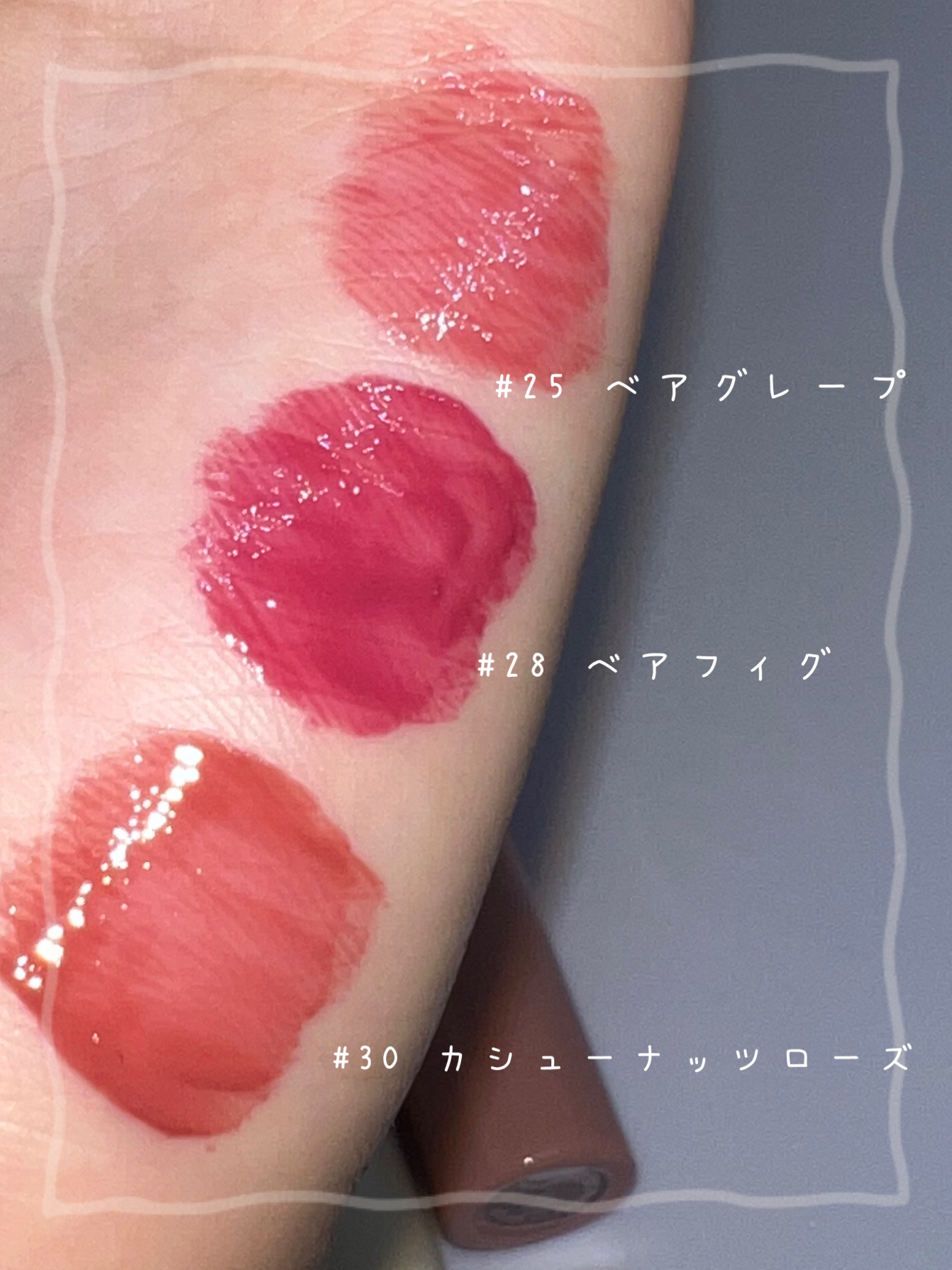 ジューシーラスティングティント/rom&nd/リップティントを使ったクチコミ（3枚目）