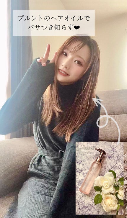 プルント ディープリペア美容液ヘアオイル/Purunt./ヘアオイルを使ったクチコミ(2枚目)