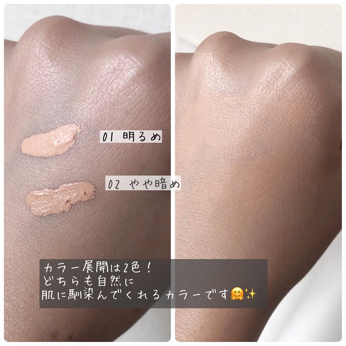 デザイニング コンシーラー/ブリリアージュ/リキッドコンシーラーを使ったクチコミ(3枚目)