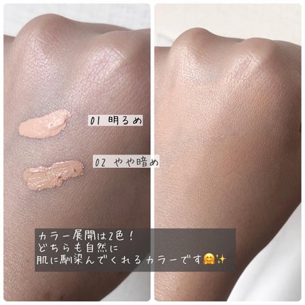 デザイニング コンシーラー/ブリリアージュ/リキッドコンシーラーを使ったクチコミ(3枚目)