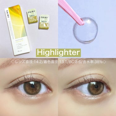 フェアリー ワンデー シマーリングシリーズ Highlighter（ハイライター）/FAIRY/ワンデー（１DAY）カラコンを使ったクチコミ（2枚目）