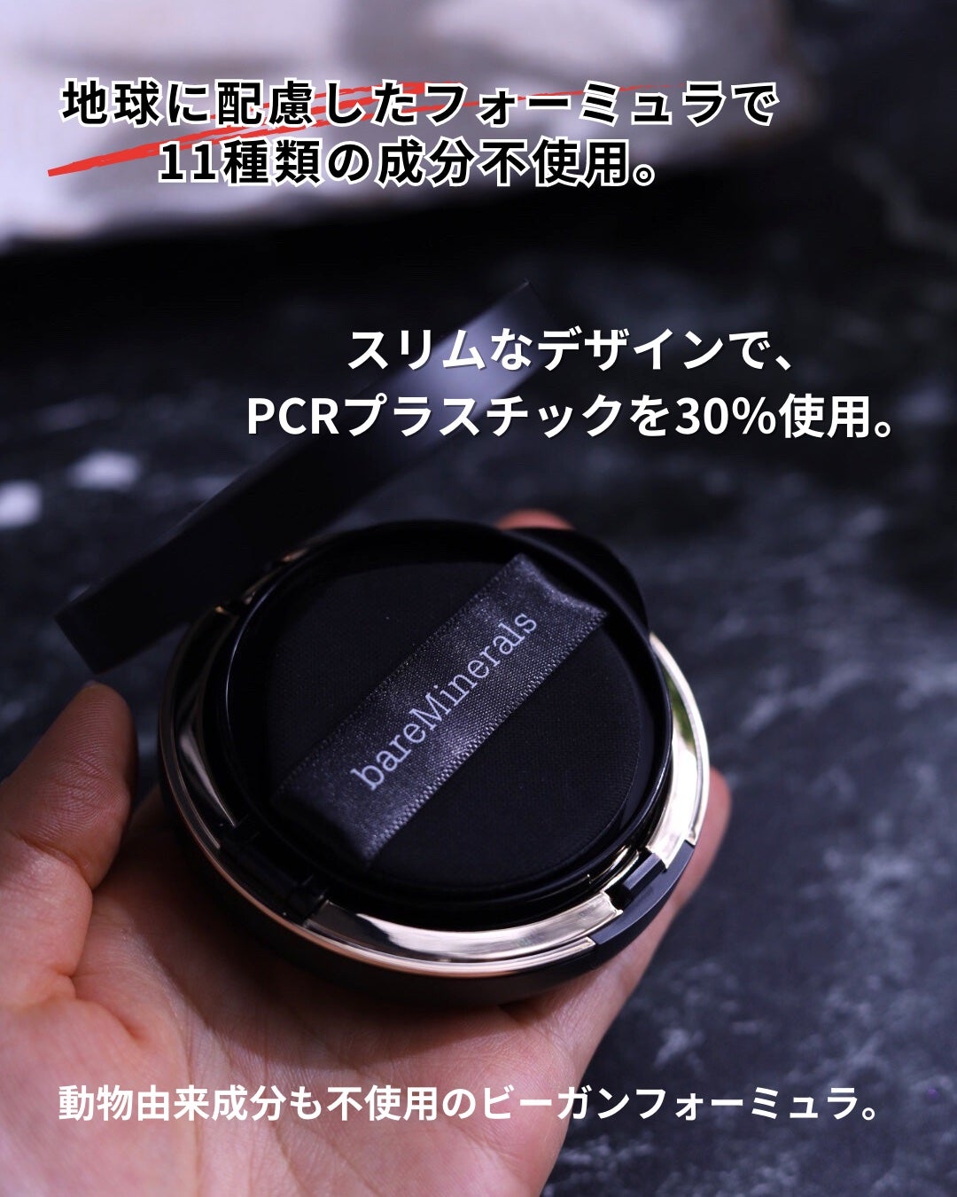 オリジナル ピュア セラム カバーアップ クッション/bareMinerals/クッションファンデーションを使ったクチコミ(3枚目)