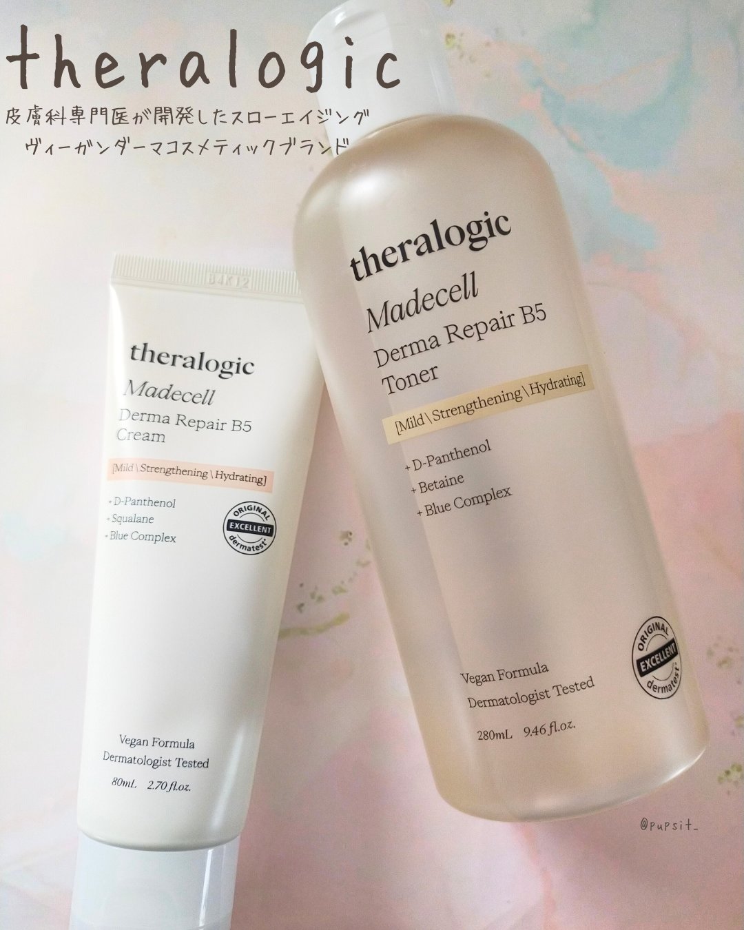 マデセルダーマリペア B5 トナー/theralogic/化粧水を使ったクチコミ（1枚目）