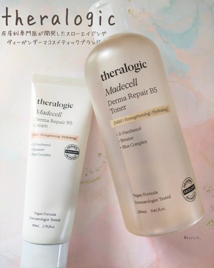 マデセルダーマリペア B5 トナー/theralogic/化粧水を使ったクチコミ(1枚目)
