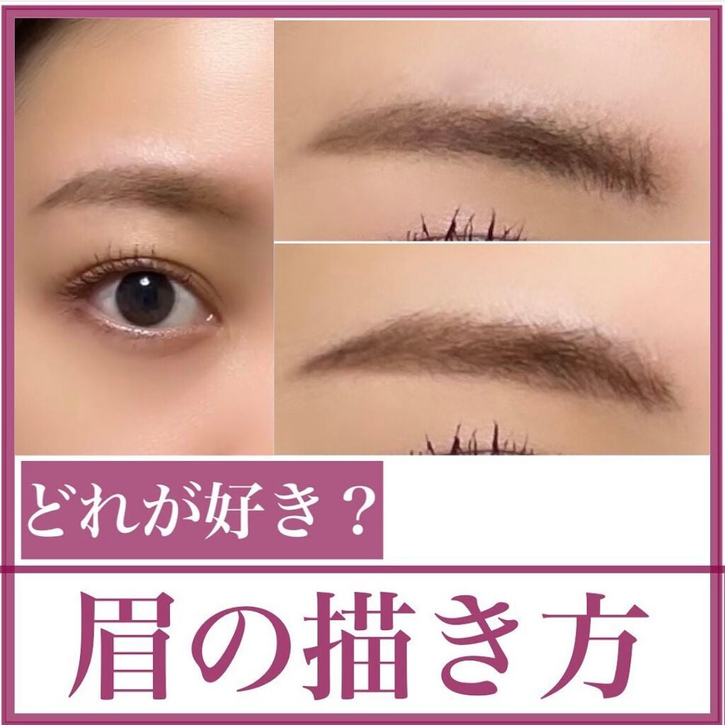 Wアイブロウカラーズ/RMK/リキッドアイブロウを使ったクチコミ(1枚目)