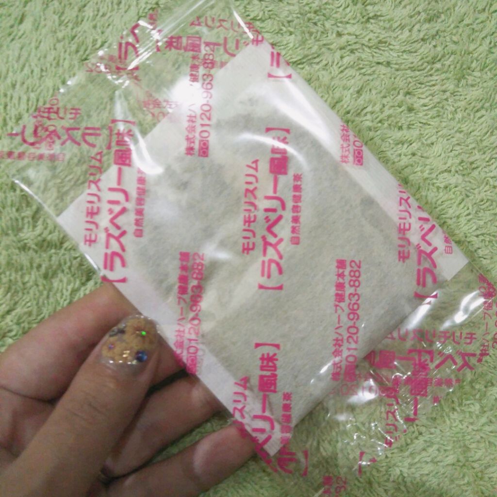 モリモリスリム ラズベリー風味/ハーブ健康本舗/健康サプリメントを使ったクチコミ（3枚目）